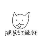 ねこくんスタンプ 5弾（個別スタンプ：5）