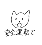 ねこくんスタンプ 5弾（個別スタンプ：6）