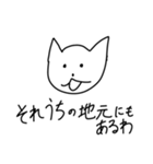 ねこくんスタンプ 5弾（個別スタンプ：7）
