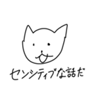 ねこくんスタンプ 5弾（個別スタンプ：9）