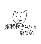 ねこくんスタンプ 5弾（個別スタンプ：10）