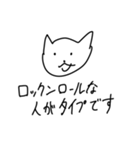 ねこくんスタンプ 5弾（個別スタンプ：12）