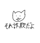 ねこくんスタンプ 5弾（個別スタンプ：13）