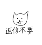 ねこくんスタンプ 5弾（個別スタンプ：14）