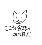 ねこくんスタンプ 5弾（個別スタンプ：15）