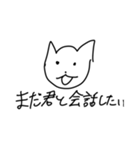 ねこくんスタンプ 5弾（個別スタンプ：16）
