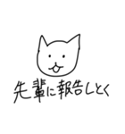 ねこくんスタンプ 5弾（個別スタンプ：17）
