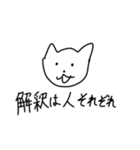 ねこくんスタンプ 5弾（個別スタンプ：19）