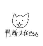 ねこくんスタンプ 5弾（個別スタンプ：20）