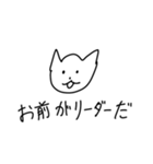 ねこくんスタンプ 5弾（個別スタンプ：21）