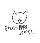ねこくんスタンプ 5弾（個別スタンプ：22）