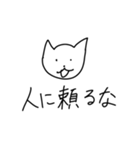 ねこくんスタンプ 5弾（個別スタンプ：23）