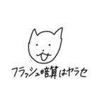 ねこくんスタンプ 5弾（個別スタンプ：25）