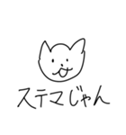 ねこくんスタンプ 5弾（個別スタンプ：26）