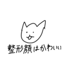 ねこくんスタンプ 5弾（個別スタンプ：27）