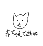 ねこくんスタンプ 5弾（個別スタンプ：28）
