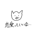 ねこくんスタンプ 5弾（個別スタンプ：29）