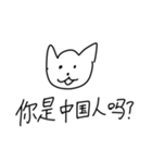ねこくんスタンプ 5弾（個別スタンプ：31）
