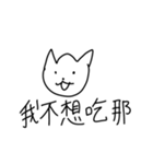 ねこくんスタンプ 5弾（個別スタンプ：32）