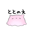 なんだかゆるいメンダコ（個別スタンプ：5）