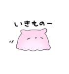 なんだかゆるいメンダコ（個別スタンプ：6）