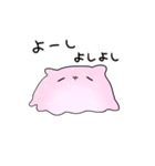 なんだかゆるいメンダコ（個別スタンプ：8）