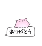 なんだかゆるいメンダコ（個別スタンプ：11）