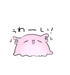 なんだかゆるいメンダコ（個別スタンプ：15）