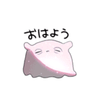 なんだかゆるいメンダコ（個別スタンプ：23）