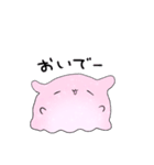 なんだかゆるいメンダコ（個別スタンプ：35）
