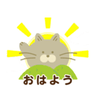 日常で使えるでかねこスタンプ（個別スタンプ：1）