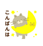日常で使えるでかねこスタンプ（個別スタンプ：2）