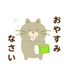 日常で使えるでかねこスタンプ（個別スタンプ：4）