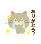 日常で使えるでかねこスタンプ（個別スタンプ：7）
