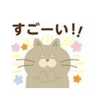 日常で使えるでかねこスタンプ（個別スタンプ：10）