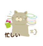 日常で使えるでかねこスタンプ（個別スタンプ：15）