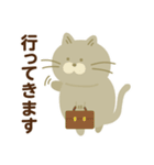 日常で使えるでかねこスタンプ（個別スタンプ：25）