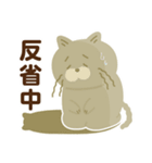 日常で使えるでかねこスタンプ（個別スタンプ：26）