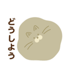 日常で使えるでかねこスタンプ（個別スタンプ：38）