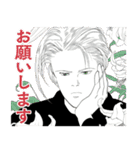 BANANA FISH vol.1（個別スタンプ：8）