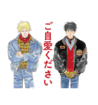 BANANA FISH vol.1（個別スタンプ：9）