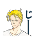 BANANA FISH vol.1（個別スタンプ：10）