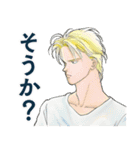 BANANA FISH vol.1（個別スタンプ：11）