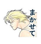 BANANA FISH vol.1（個別スタンプ：13）