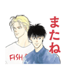 BANANA FISH vol.1（個別スタンプ：14）