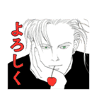 BANANA FISH vol.1（個別スタンプ：16）