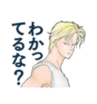 BANANA FISH vol.1（個別スタンプ：22）