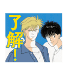 BANANA FISH vol.1（個別スタンプ：23）