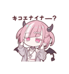 ダウナーな悪魔ちゃんスタンプ（個別スタンプ：19）