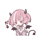 ダウナーな悪魔ちゃんスタンプ（個別スタンプ：23）